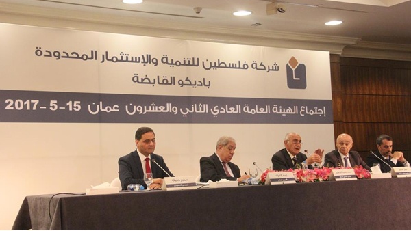 الهيئة العامة لباديكو القابضة تقر توزيع أرباح نقدية بنسبة 5%على المساهمين