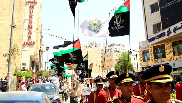 فعاليات احياء ذكرى النكبة ال 69 في رام الله