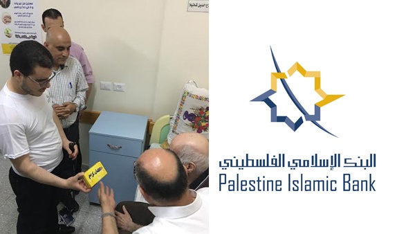 الإسلامي الفلسطيني يشارك المسنين الإفطار في كل من غزة ونابلس