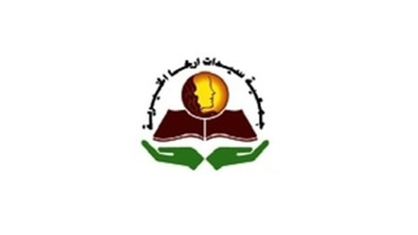 جميعة سيدات أريحا تفتتح حديقة خاصة داخلية لأطفال الحضانة