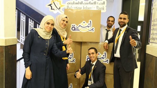 البنك الإسلامي الفلسطيني يطلق حملة أنشر بسمة