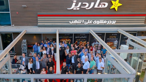 "هارديز" تفتتح مطعمها الأول في فلسطين