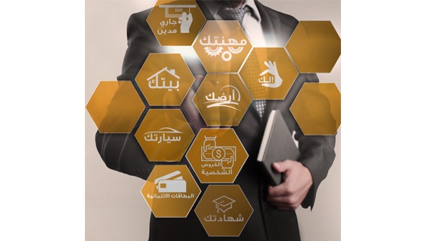 "العقاري المصري العربي" يُطلق حملة ترويجية واعلانية واسعة بعنوان "خدماتنا"