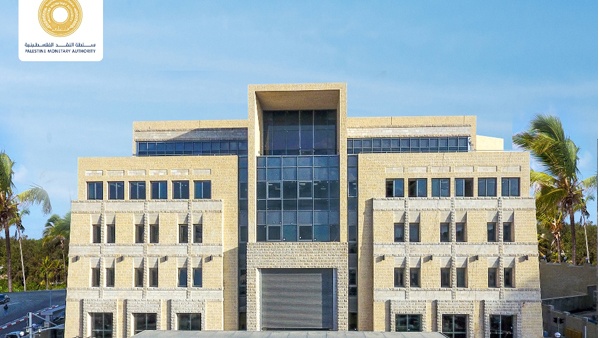 سلطة النقد وهيئة سوق رأس المال تنشران "دراسة الشمول المالي في فلسطين"
