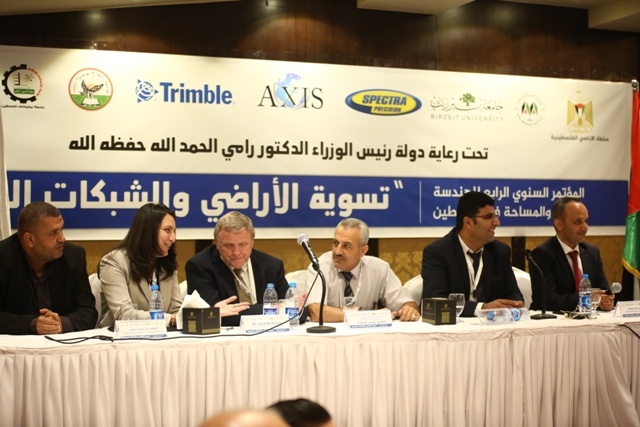 المؤتمر السنوي الرابع للهندسة والمساحة في فلسطين