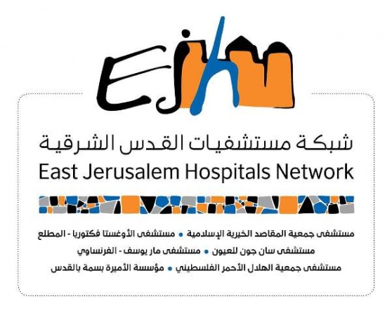 مشافي القدس تنظم عشاء خيرياً لدعم المرضى غير المؤمنين صحياً