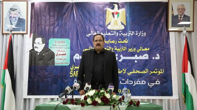 مؤتمر صحفي لإطلاق المسابقة الوطنية الاولى في مفردات اللغة الانجليزية " SABRI "