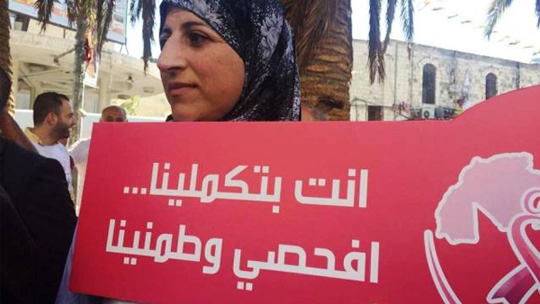 إطلاق الحملة العربية للتوعية بسرطان الثدي في نابلس