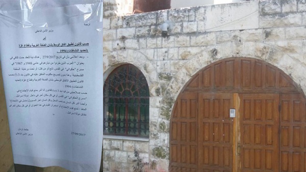 الاحتلال يمنع عقد ندوة ثقافية بمسرح الحكواتي بالقدس