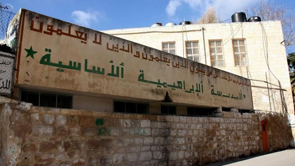اقتحام المدرسة الإبراهيمية في الخليل