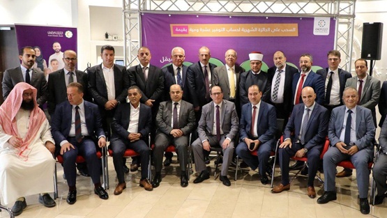 البنك الاسلامي العربي يجري السحب على الجائزة الشهرية الثانية بقيمة 100,000 شيكل