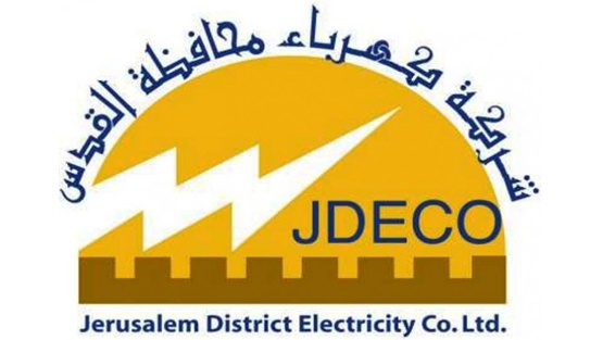 العُمري: موجة الحر أكدت على متانة البنية التحتية للشركة