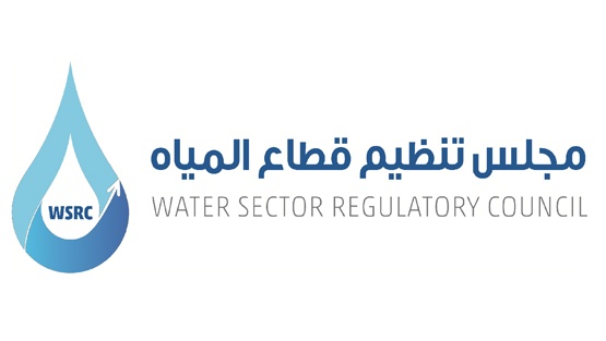 نتائج مشروع (تقييم مستوى النزاهة لمقدمي خدمات المياه والصرف الصحي)