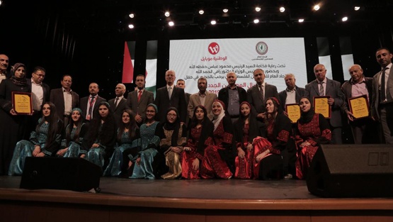 الوطنية موبايل ترعى الحفل السنوي لاتحاد المعلمين الفلسطينيين