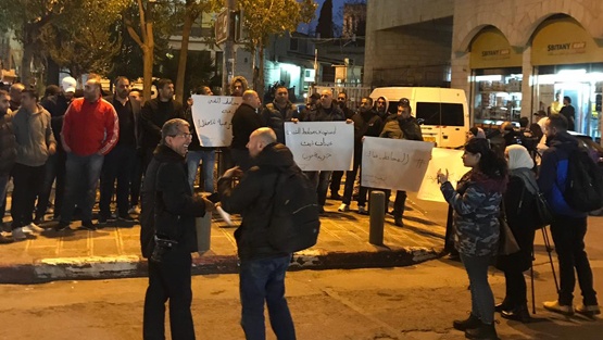 وقفة رافضة لاعتقال محافظ القدس