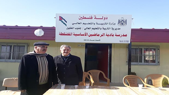 الخليل: اخطار بوقف العمل في مدرسة البادية الأساسية