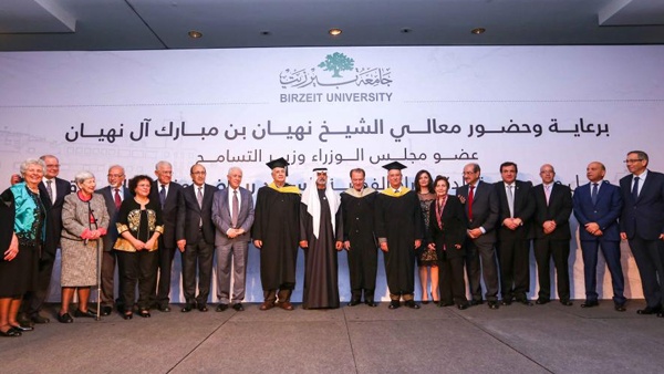 جامعة بيرزيت تمنح رياض الصادق الدكتوراة الفخرية