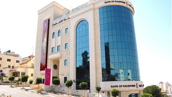 بنك فلسطين يوصى بتوزيع 27 مليون دولار نقداً على المساهمين