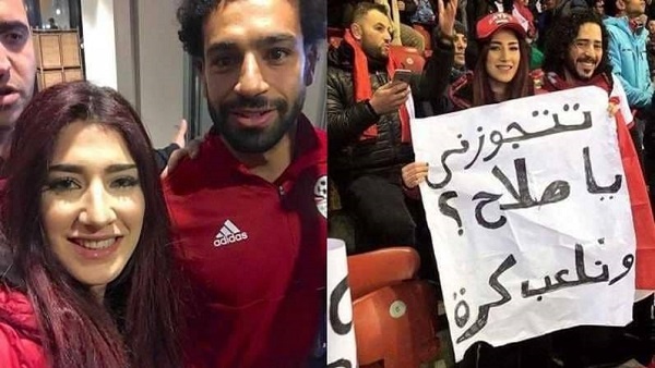 فتاة عرضت الزواج على صلاح أثناء وجوده بزيورخ
