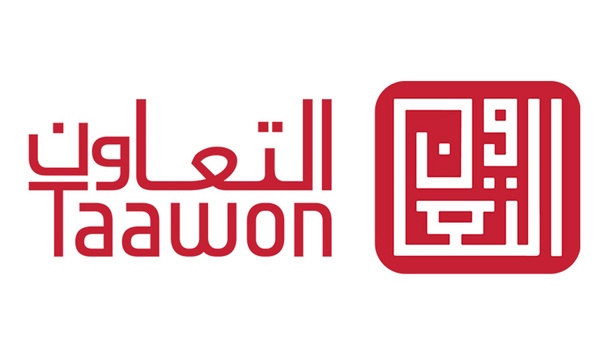 التعاون: 50 مليون دولار امريكي اجمالي الصرف الكلي لعام 2017