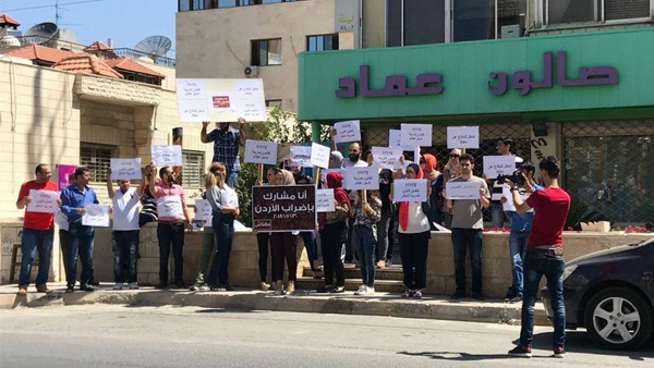 إضراب عام في الأردن احتجاجا على قانون الضرائب