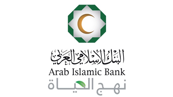 البنك الإسلامي العربي يشارك بمعرض التطوير العقاري الثاني "باقون" في نابلس