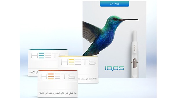 الأبحاث السريرية: منتج IQOS يقلل من تعرض المدخنين للمواد الكيميائية مقارنة بالسجائر التقليدية