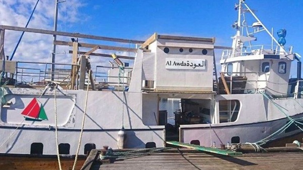 سفن كسر حصار غزة تصل نهاية تموز