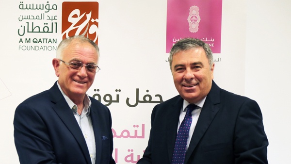 القطَّان" و"بنك فلسطين" يوقعان اتفاقية لتجديد