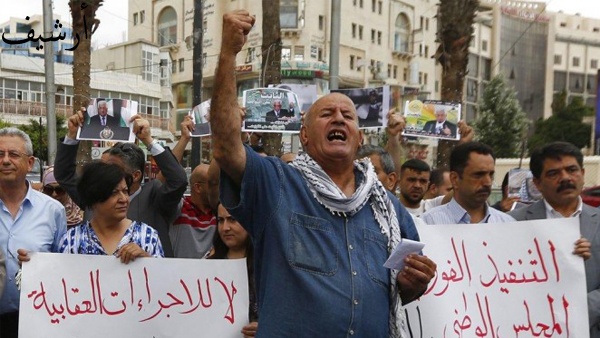 مظاهرات برام الله وفرنسا وإيطاليا اليوم لرفع العقوبات عن غزة