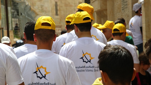 البنك الإسلامي الفلسطيني يتبرع لحملة "نُصرة لفلسطين ... نداء لإغاثة غَزَّة "