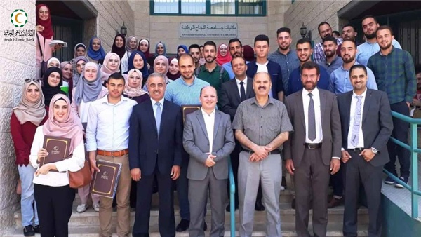 البنك الاسلامي العربي ينفذ برنامجا تدريبيا لطلبة جامعة النجاح الوطنية في نابلس