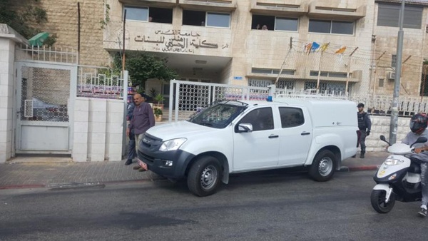 الاحتلال يمنع عقد ندوة في القدس