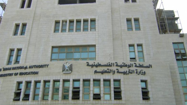 التربية تعفي طلبة البلدة القديمة بالقدس من رسوم الجامعات
