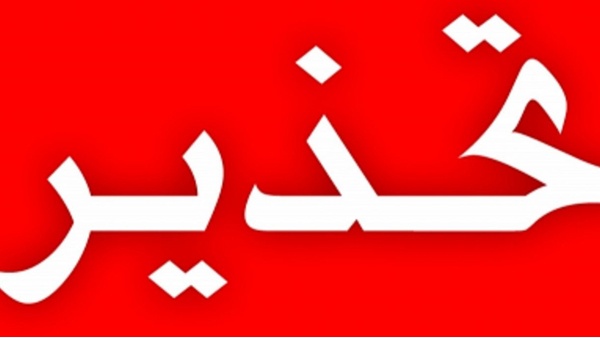 هيئة الاعتماد: لم نرخص كلية للطب غير حكومية بالخليل