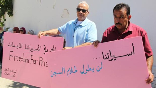 اعتصام تضامني مع الأسيرات في الخليل