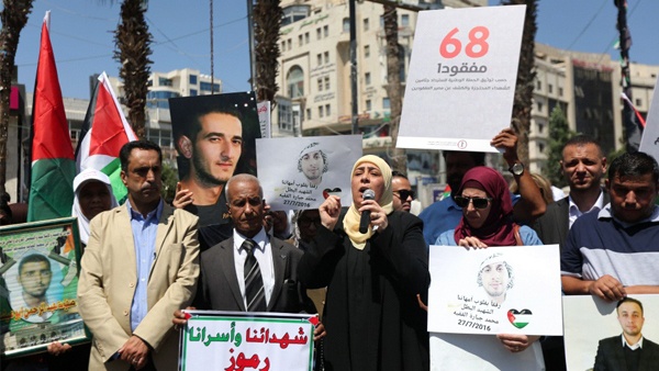 مسيرة للمطالبة باسترداد جثامين الشهداء في رام الله