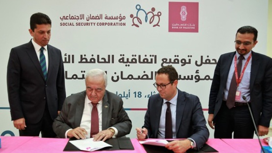 بنك فلسطين ومؤسسة الضمان الإجتماعي يوقعان اتفاقية الحفظ الأمين لأصول المؤسسة المالية