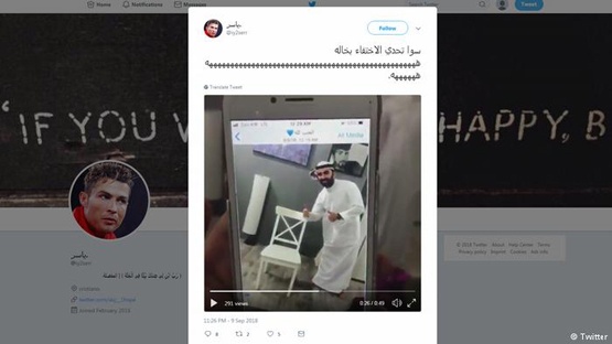 تحدي (الاختفاء) يجتاح مواقع التواصل