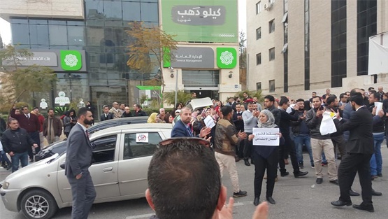 موظفو القطاع المصرفي يحتجون أمام أفرع بنك القدس