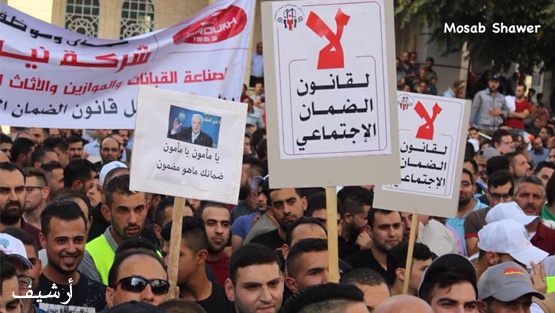 مسيرة في الخليل تطالب باسقاط قانون الضمان