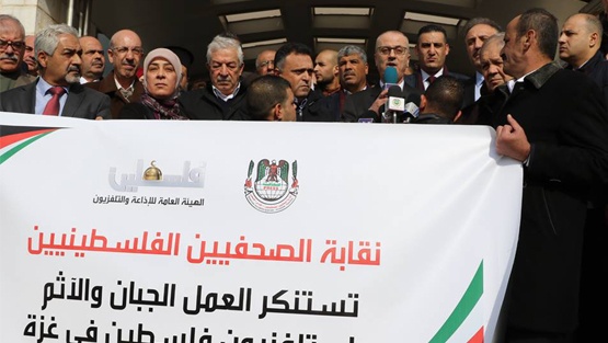وقفة أمام مبنى الاذاعة والتلفزيون في رام الله وغزة