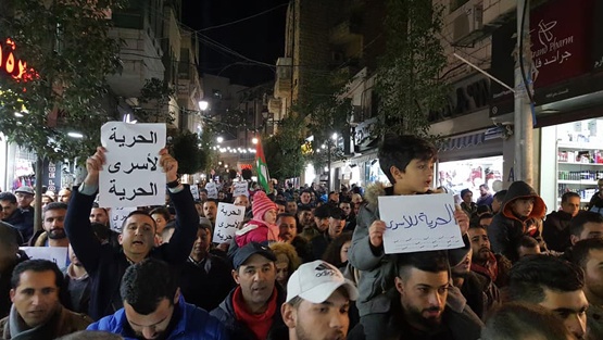 مسيرة وسط رام الله نصرة للأسرى