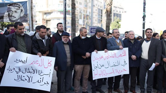 وقفة وسط رام الله تضامناً مع أسرى عوفر