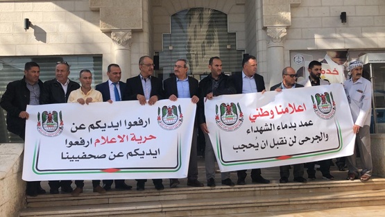 صلح رام الله تؤجل قرار الطعن على حجب المواقع ليوم غد