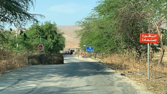 اغلاق بوابة الباقورة أمام المستوطنين