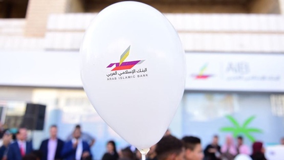 أريحا: الإسلامي العربي يجري السحب على الجائزة الثانية لحملة التوفير