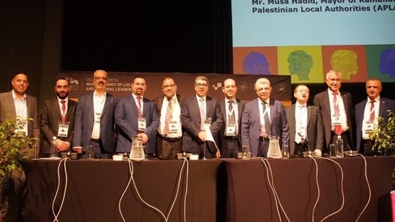 اتحاد الهيئات المحلية عضوًا في المجلس العالمي لمنظمة المدن المتحدة والإدارات المحلية UCLG