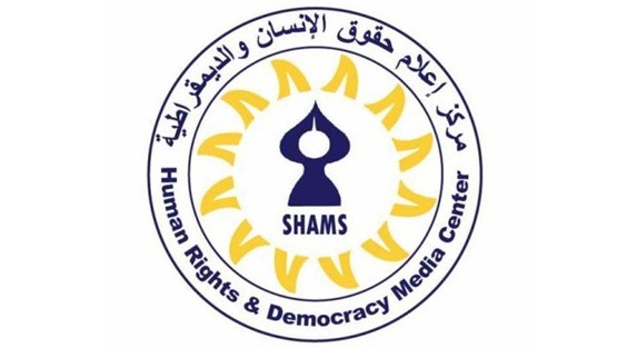 مركز شمس يطالب بالتحقيق بوفاة موقوف في مستشفى أريحا