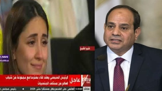 فتاة تبكي أثناء لقاء الرئيس السيسي بشباب العالم